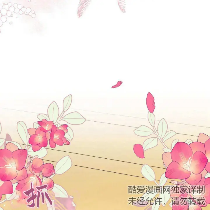 漫画《精灵小姐，请和我签订契约吧》第12话第152张图