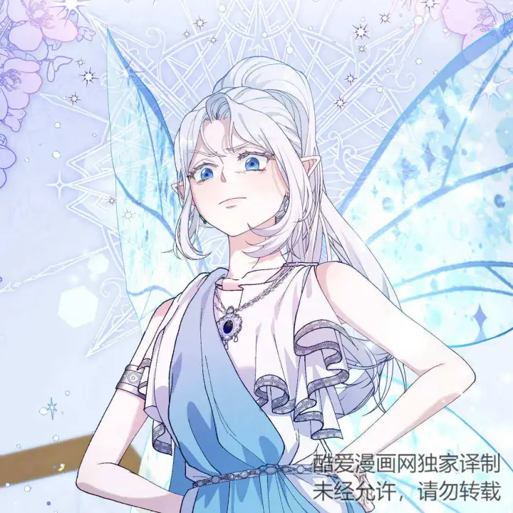 漫画《精灵小姐，请和我签订契约吧》第12话第161张图