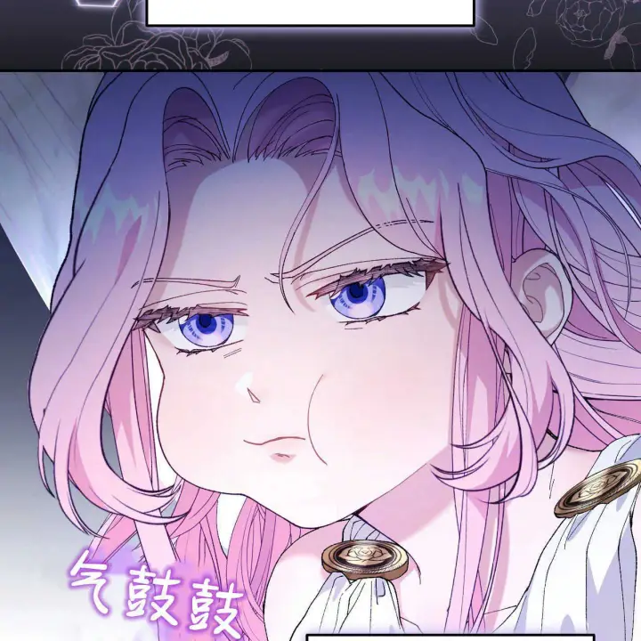 漫画《精灵小姐，请和我签订契约吧》第12话第34张图