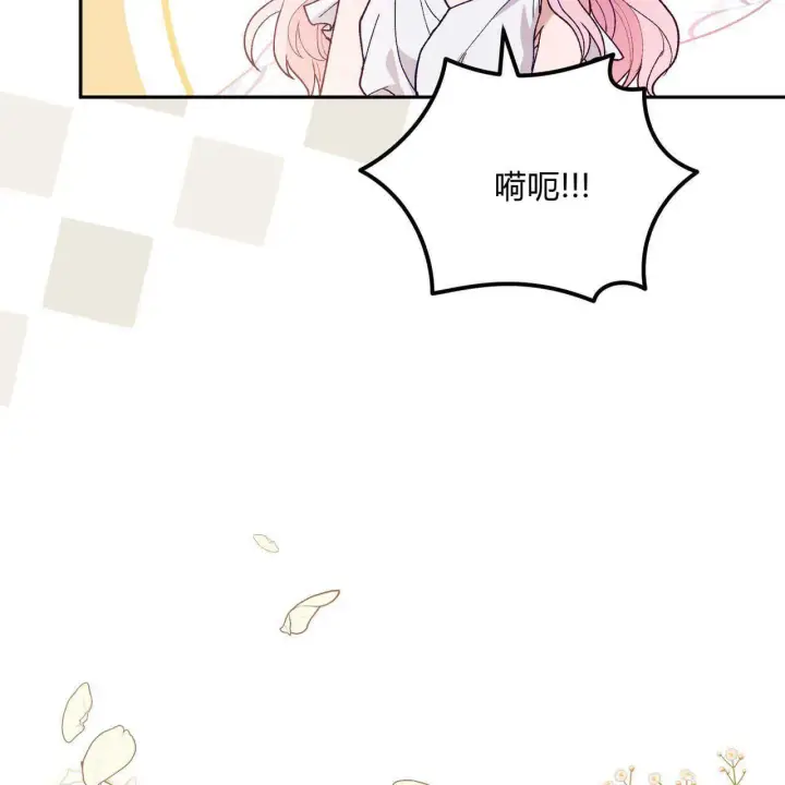 漫画《精灵小姐，请和我签订契约吧》第12话第39张图