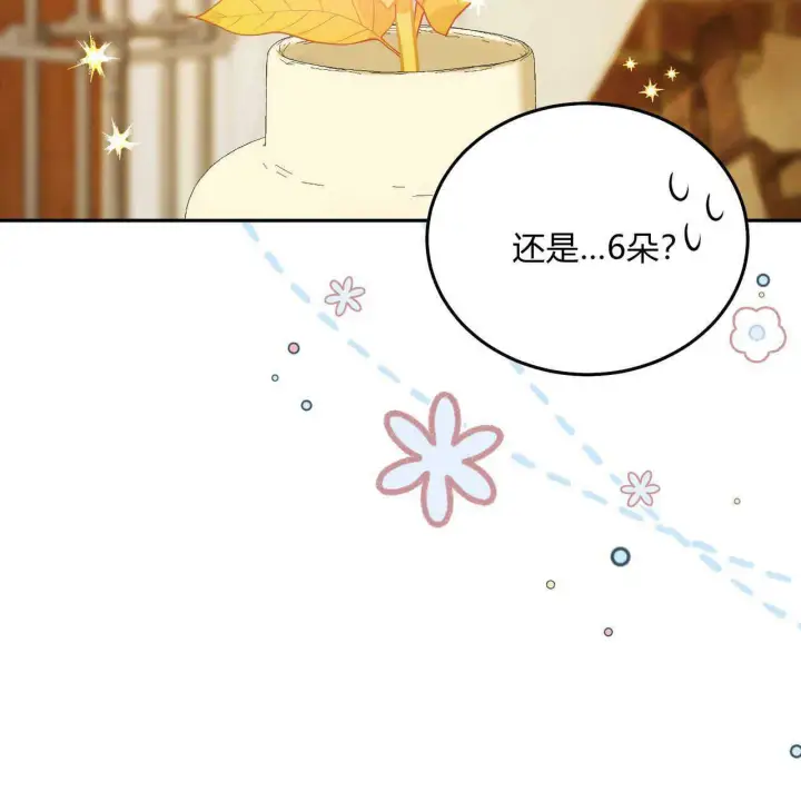 漫画《精灵小姐，请和我签订契约吧》第12话第72张图