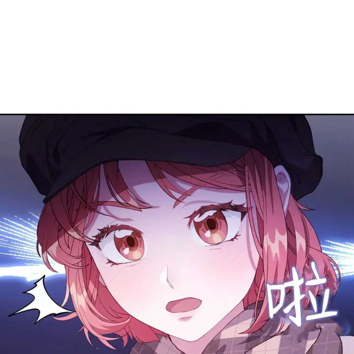 漫画《精灵小姐，请和我签订契约吧》第12话第82张图