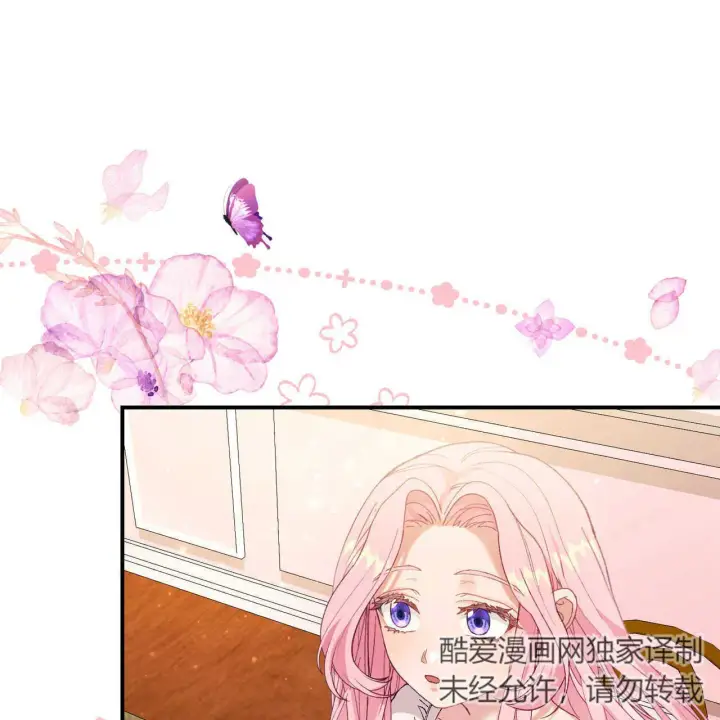 《精灵小姐，请和我签订契约吧》第13话图130