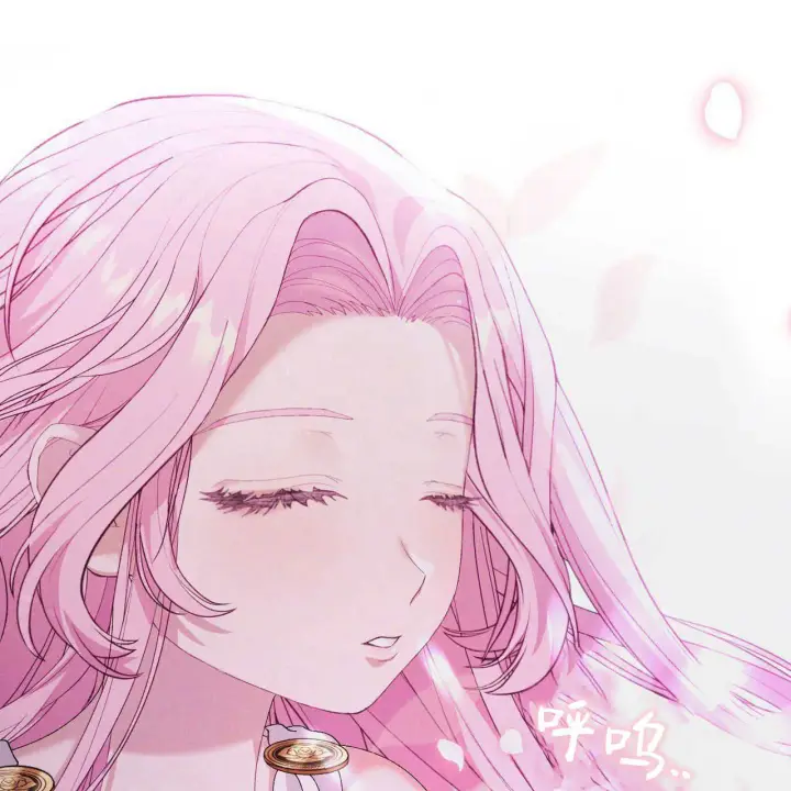 《精灵小姐，请和我签订契约吧》第13话图133