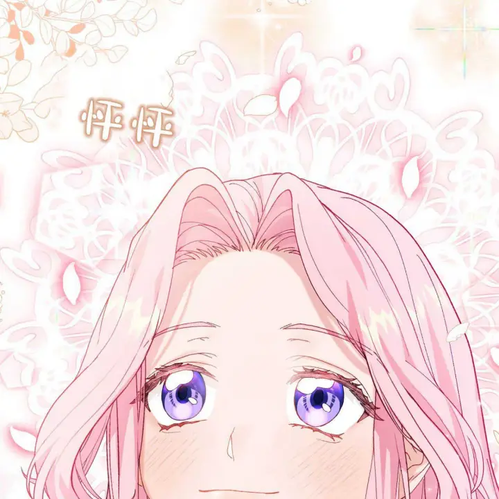 《精灵小姐，请和我签订契约吧》第13话图151