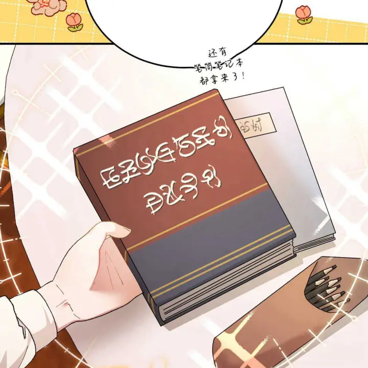 《精灵小姐，请和我签订契约吧》第13话图165