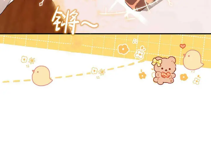 《精灵小姐，请和我签订契约吧》第13话图166