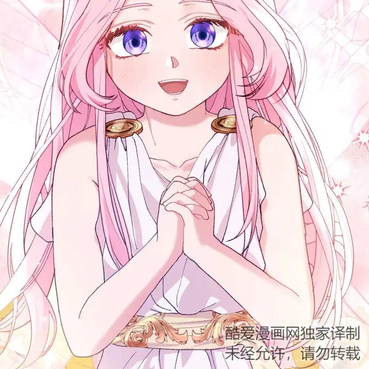 《精灵小姐，请和我签订契约吧》第13话图17