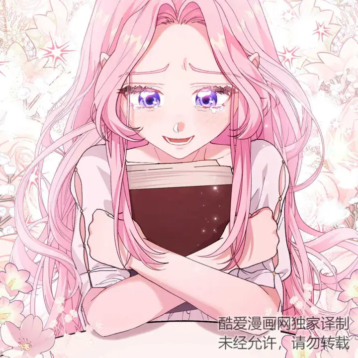 《精灵小姐，请和我签订契约吧》第13话图174