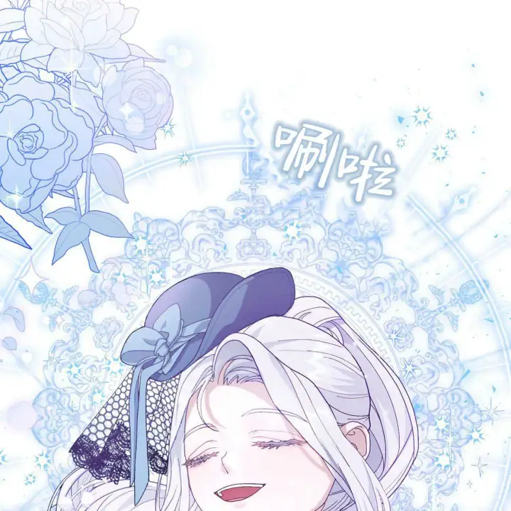 《精灵小姐，请和我签订契约吧》第13话图33