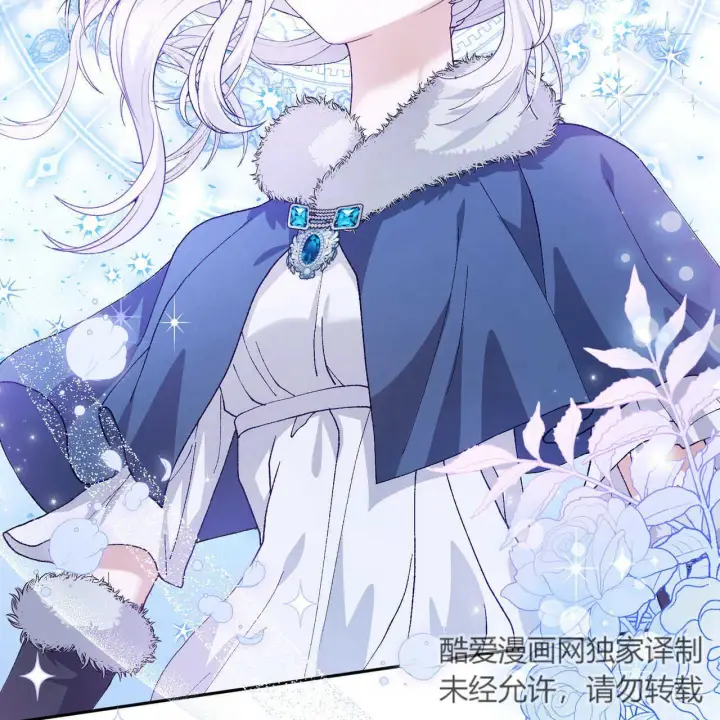 《精灵小姐，请和我签订契约吧》第13话图34