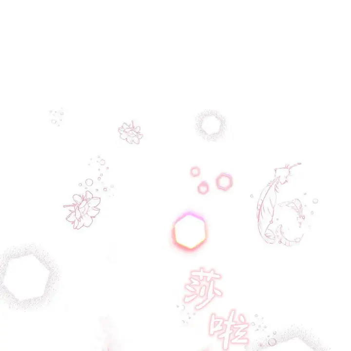 《精灵小姐，请和我签订契约吧》第13话图37