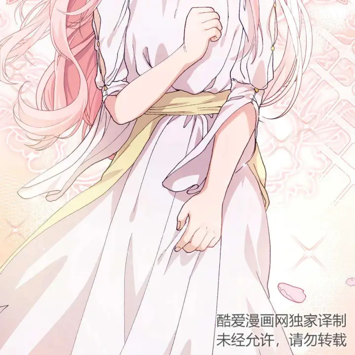 《精灵小姐，请和我签订契约吧》第13话图45