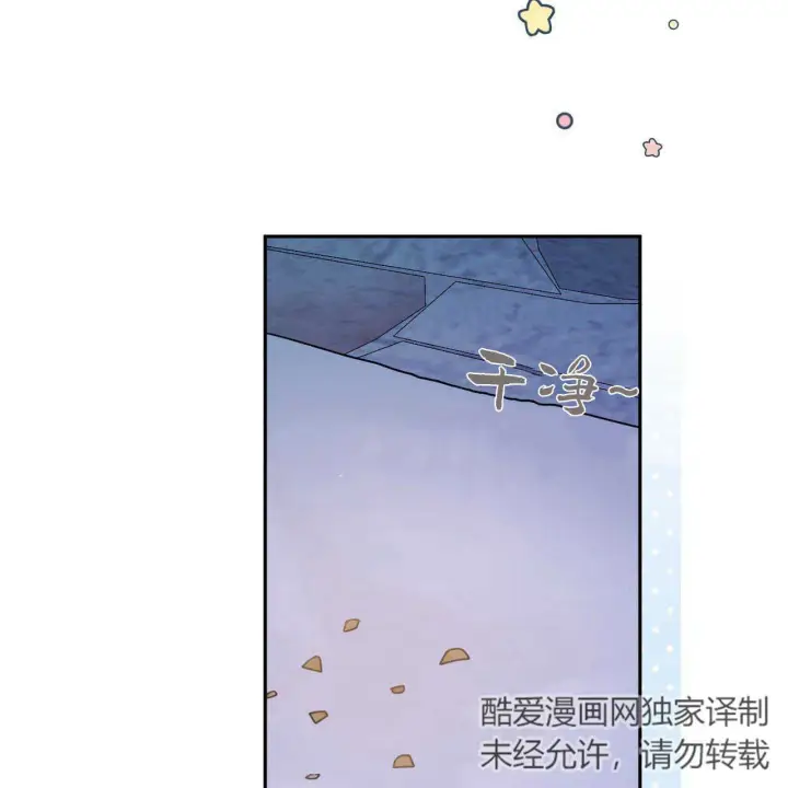 《精灵小姐，请和我签订契约吧》第14话图105