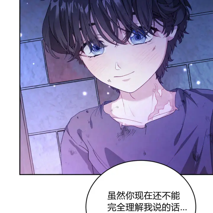 《精灵小姐，请和我签订契约吧》第14话图167