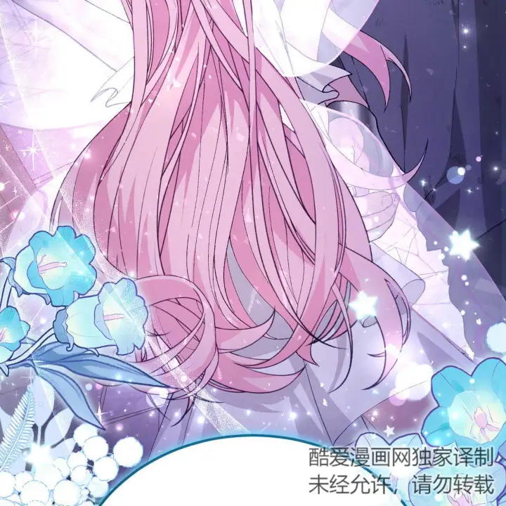 《精灵小姐，请和我签订契约吧》第14话图171