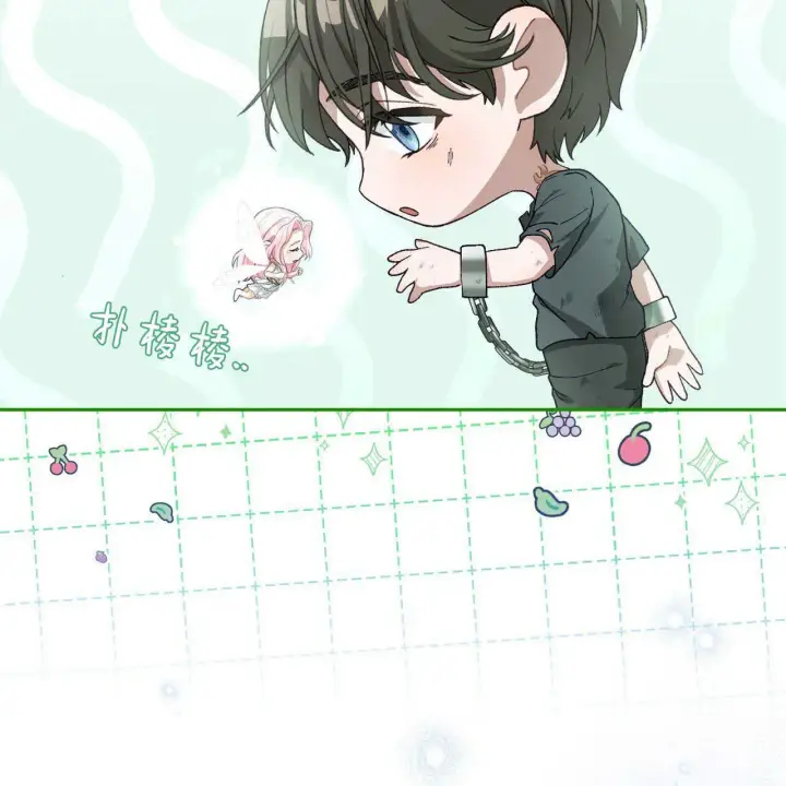 《精灵小姐，请和我签订契约吧》第14话图176