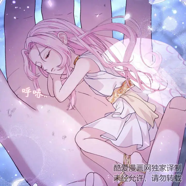 《精灵小姐，请和我签订契约吧》第14话图183