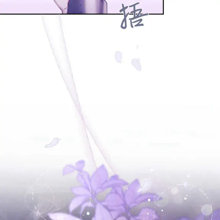 《精灵小姐，请和我签订契约吧》第14话图186