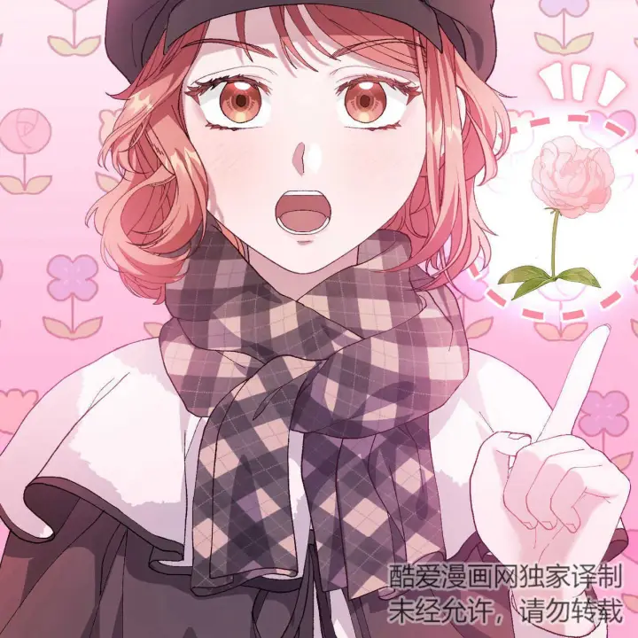 《精灵小姐，请和我签订契约吧》第14话图30