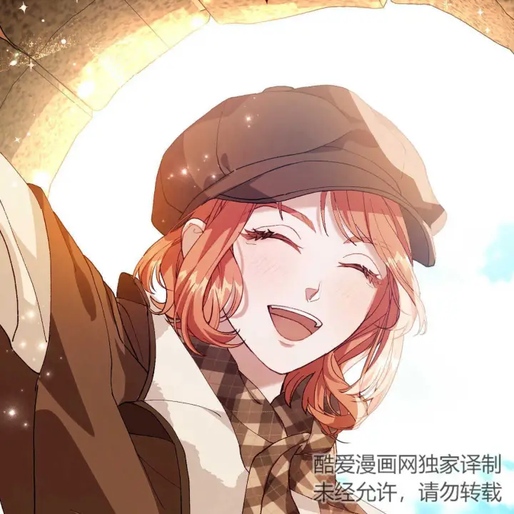 《精灵小姐，请和我签订契约吧》第14话图45