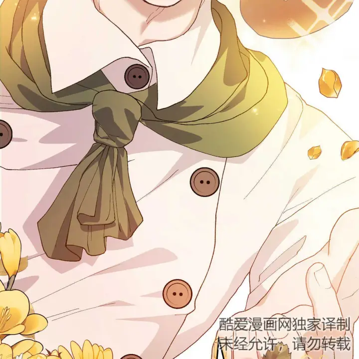 《精灵小姐，请和我签订契约吧》第14话图57