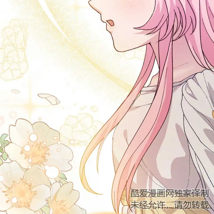 《精灵小姐，请和我签订契约吧》第14话图72