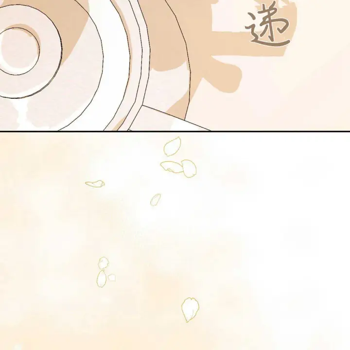 《精灵小姐，请和我签订契约吧》第14话图80