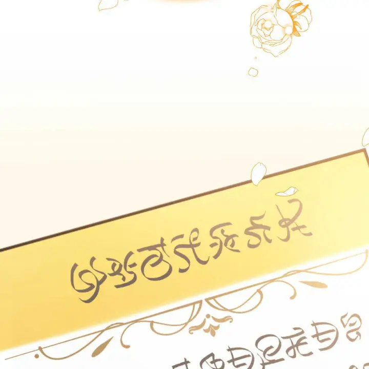《精灵小姐，请和我签订契约吧》第14话图82