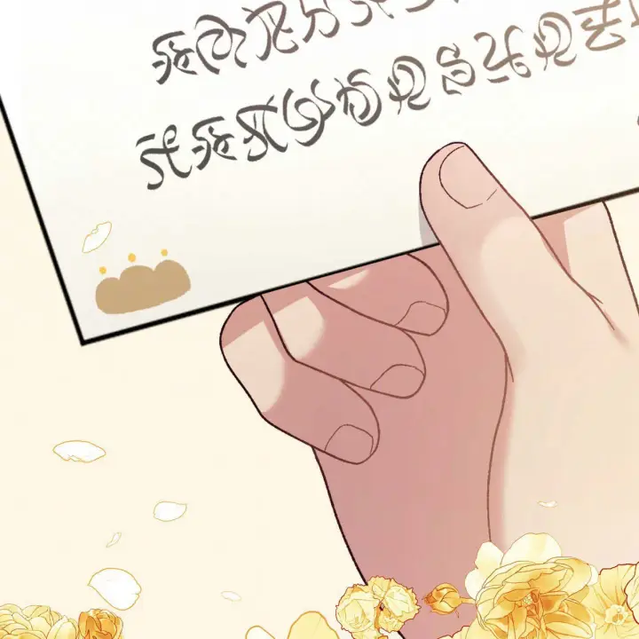 《精灵小姐，请和我签订契约吧》第14话图83