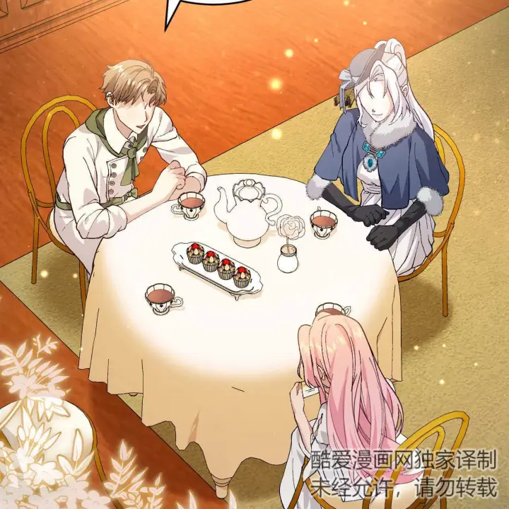 《精灵小姐，请和我签订契约吧》第14话图87