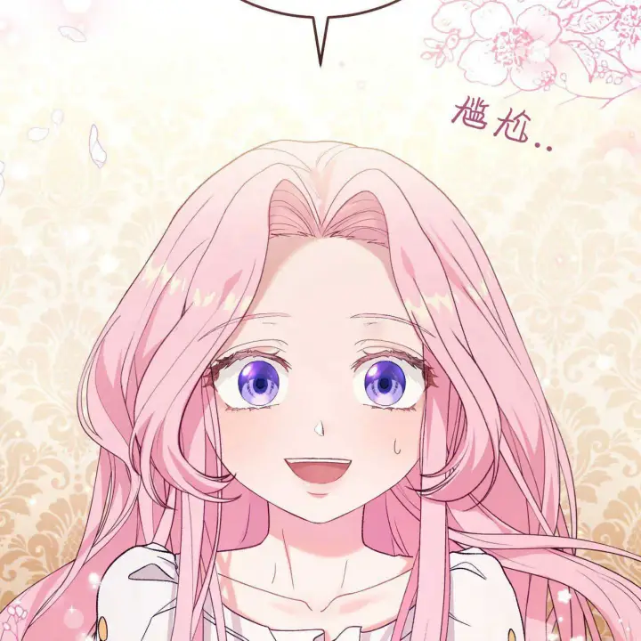 《精灵小姐，请和我签订契约吧》第15话图120