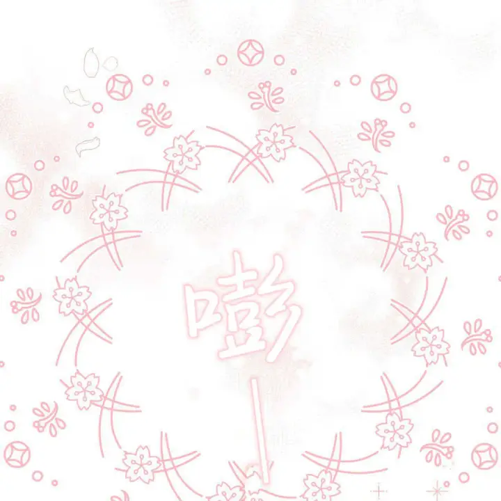 《精灵小姐，请和我签订契约吧》第15话图122