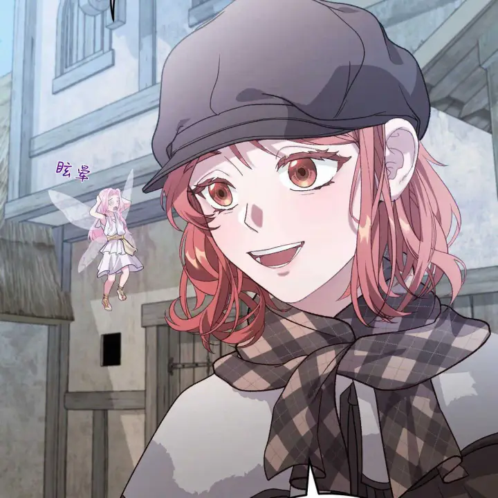 《精灵小姐，请和我签订契约吧》第15话图129