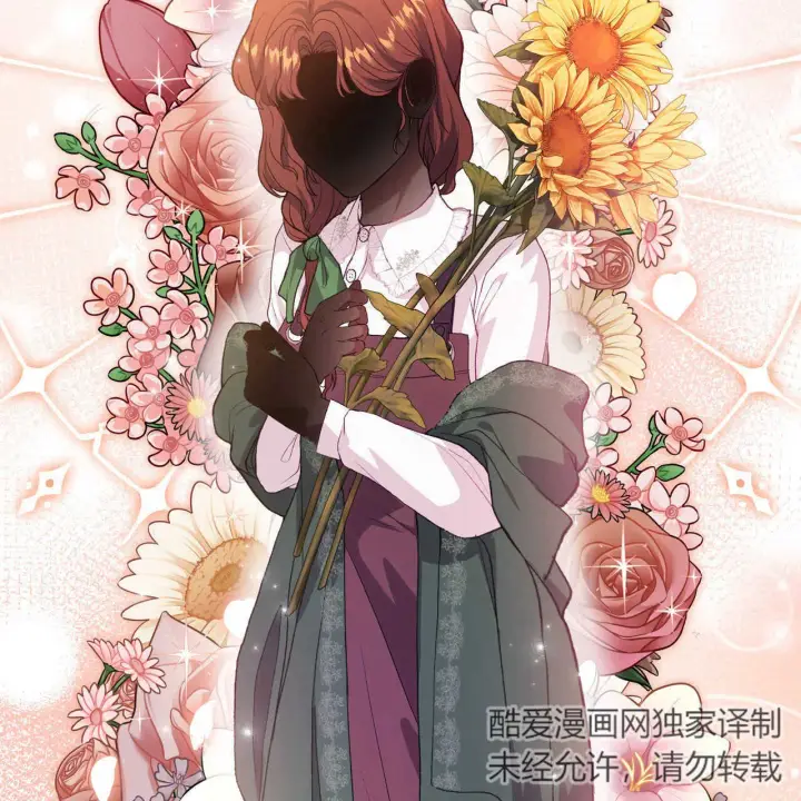 《精灵小姐，请和我签订契约吧》第15话图134