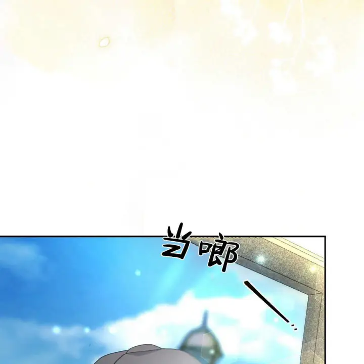 《精灵小姐，请和我签订契约吧》第15话图159