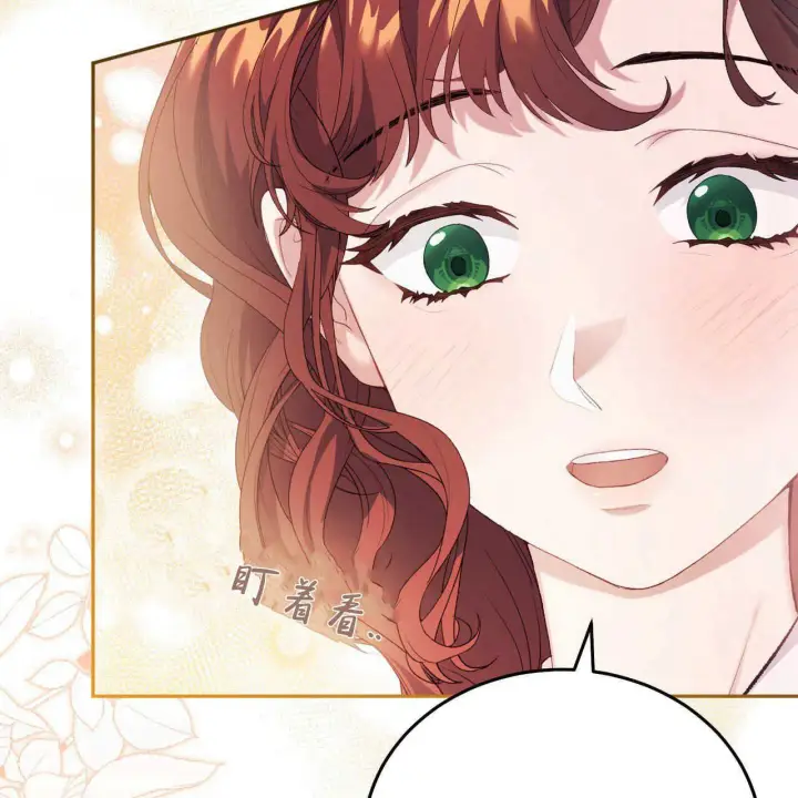 《精灵小姐，请和我签订契约吧》第15话图181