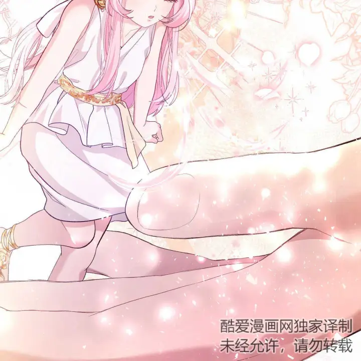 《精灵小姐，请和我签订契约吧》第15话图192
