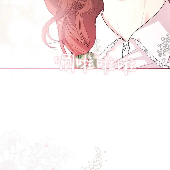 《精灵小姐，请和我签订契约吧》第15话图195