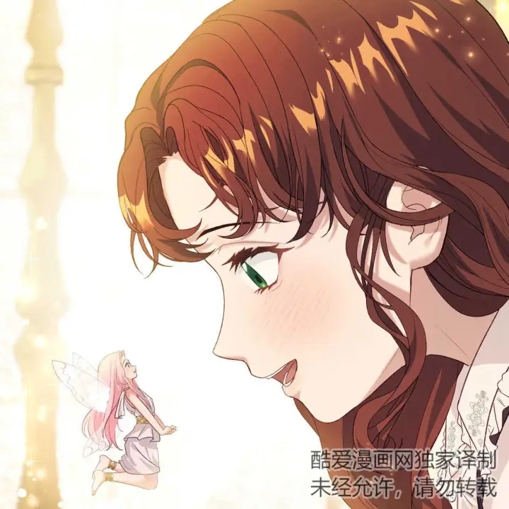 《精灵小姐，请和我签订契约吧》第15话图204
