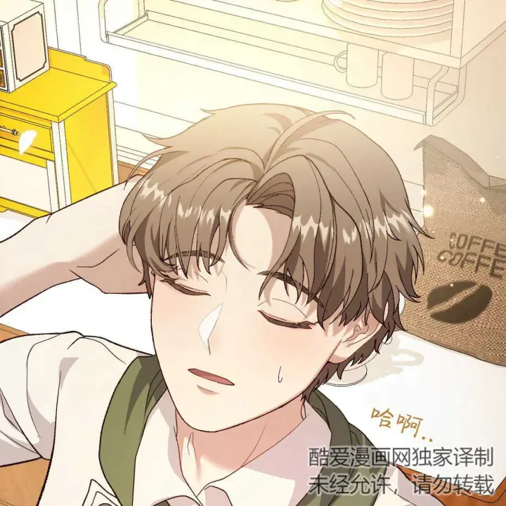 《精灵小姐，请和我签订契约吧》第15话图42