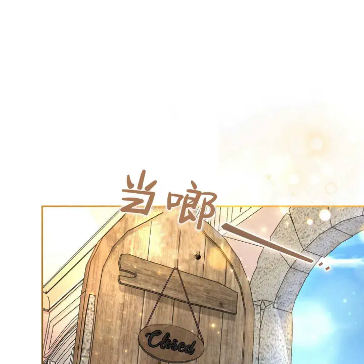 《精灵小姐，请和我签订契约吧》第15话图69