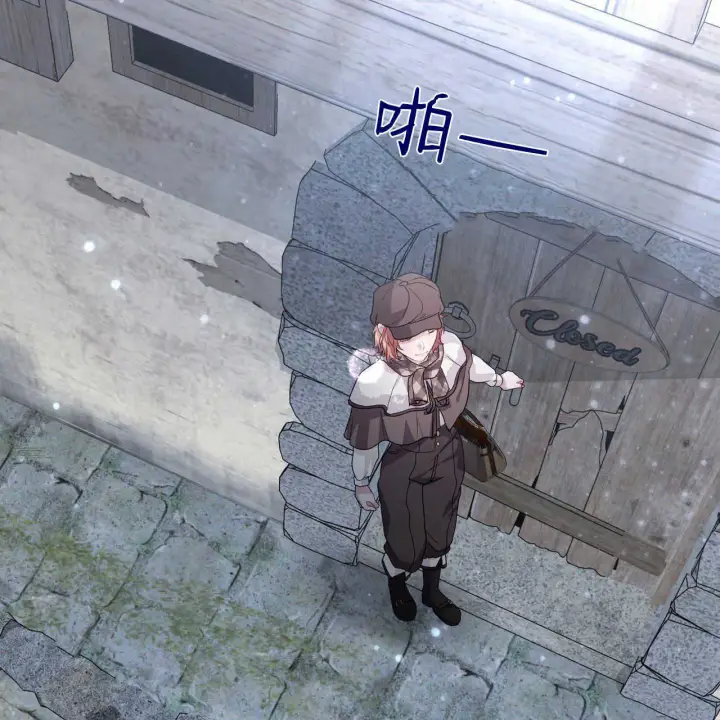 《精灵小姐，请和我签订契约吧》第15话图98