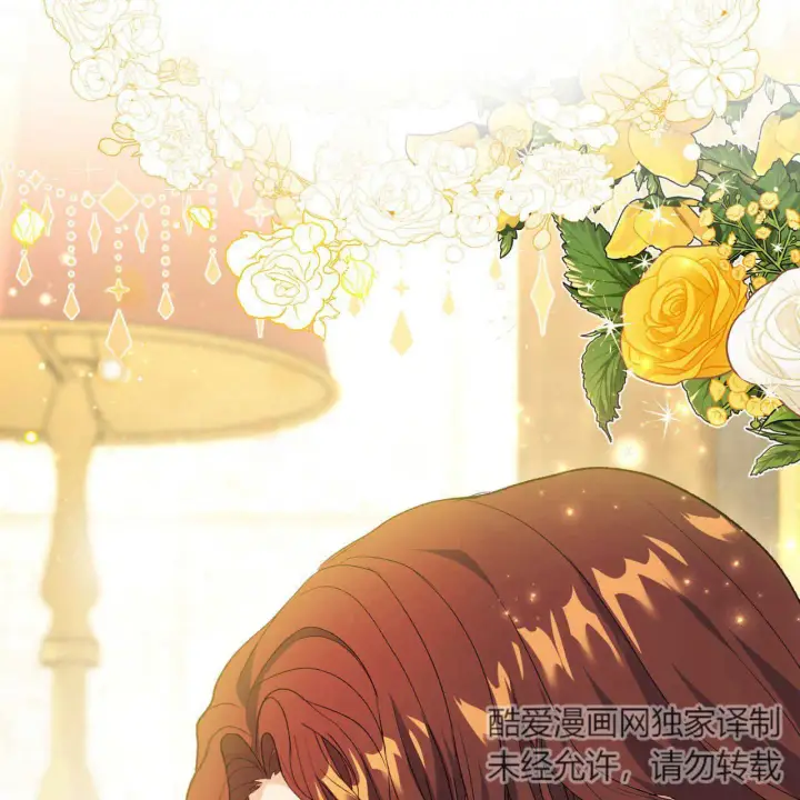 《精灵小姐，请和我签订契约吧》第16话图10