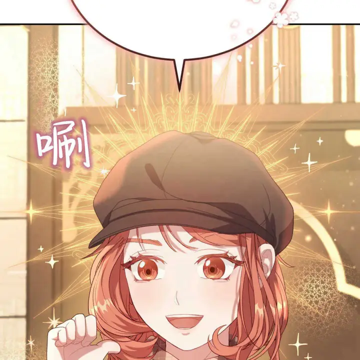 《精灵小姐，请和我签订契约吧》第16话图110