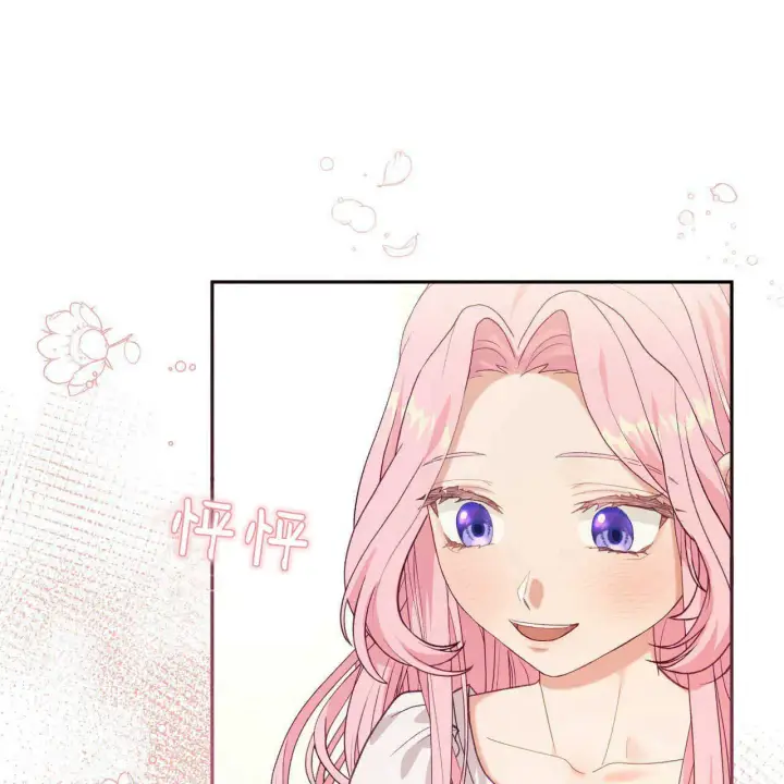 《精灵小姐，请和我签订契约吧》第16话图128