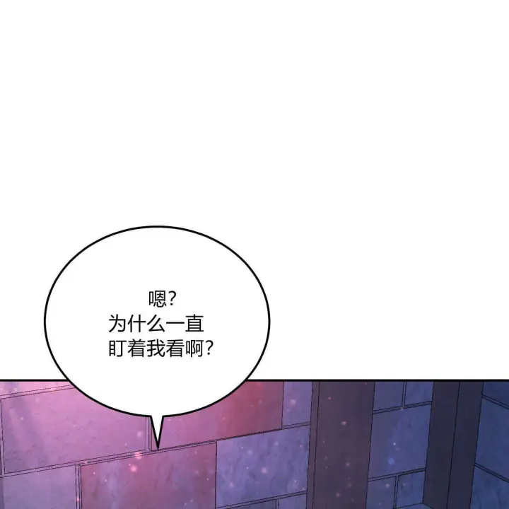 《精灵小姐，请和我签订契约吧》第16话图170