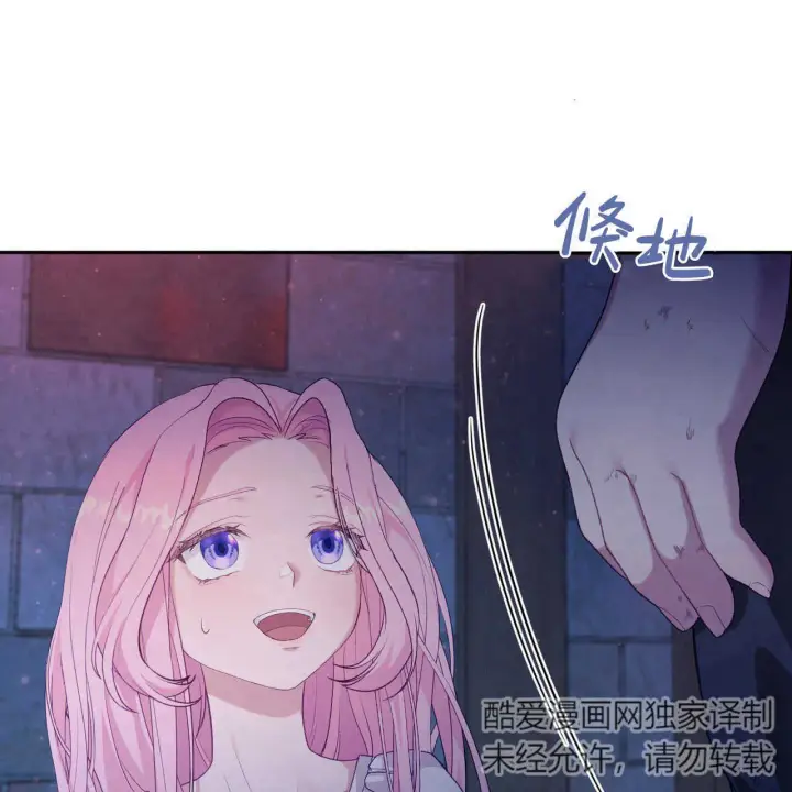 《精灵小姐，请和我签订契约吧》第16话图173