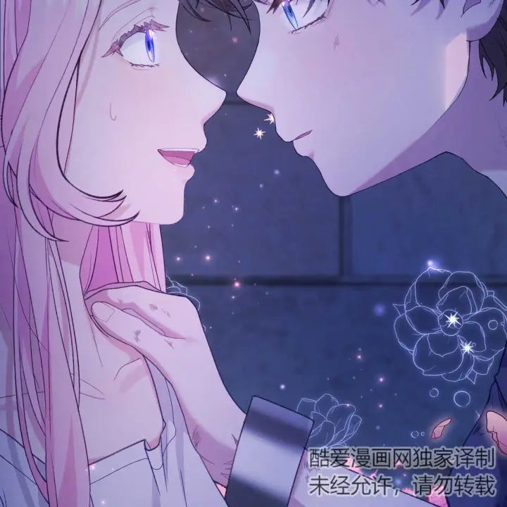 《精灵小姐，请和我签订契约吧》第16话图179