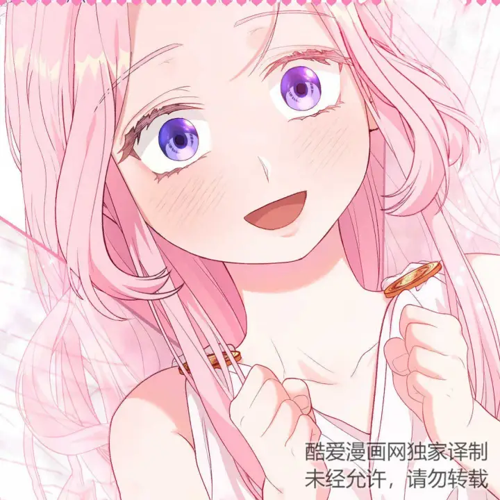 《精灵小姐，请和我签订契约吧》第16话图35